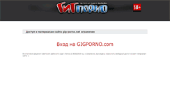 Desktop Screenshot of gig-porno.net